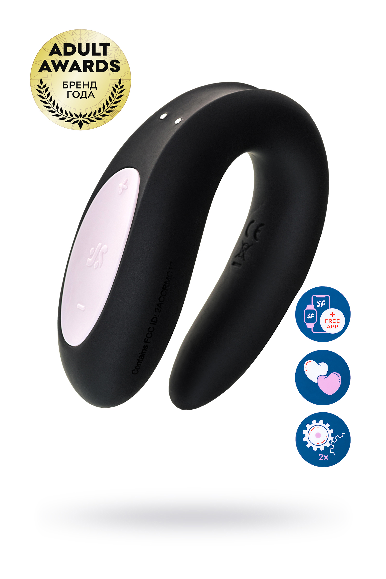 Многофункциональный стимулятор для пар Satisfyer Partner Double Joy, черный