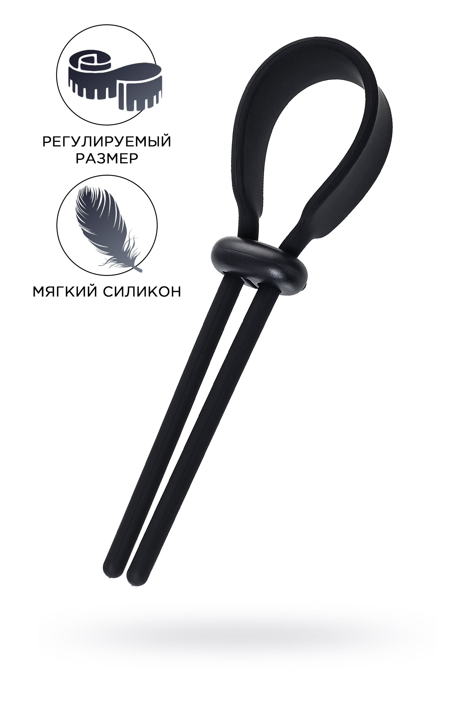 Лассо на пенис TOYFA A-Toys Keb, 14 см