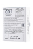 Презервативы Sagami, original 0.01, полиуретан, LARGE, 2 шт.