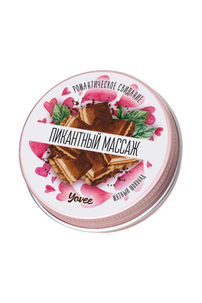 Свеча массажная Yovee by Toyfa Романтическое свидание «Пикантный массаж» 