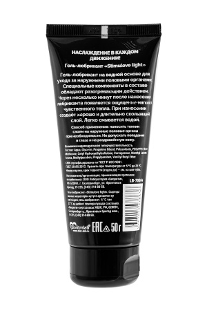 Гель-лубрикант Ты и Я ''StimuLove light'', 50 мл