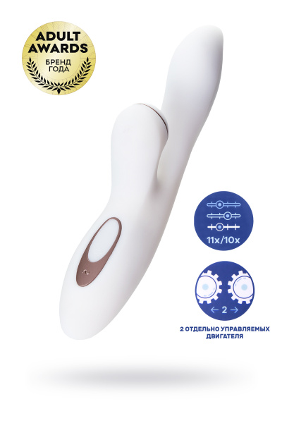 Вибратор Satisfyer Pro G-Spot Rabbit, с вакуум-волнововым бесконтактным стимулятором клитора