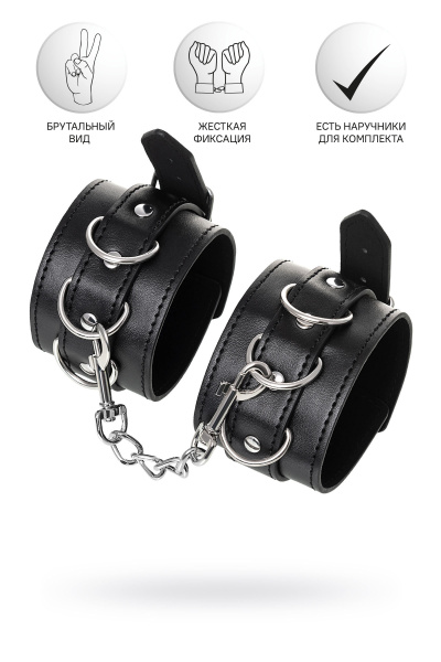 Поножи Anonymo.PU кожа, черные, 26,5 см