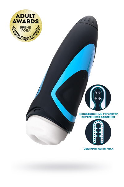 Мастурбатор нереалистичный Satisfyer Men