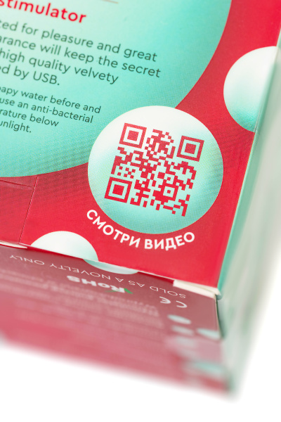Вакуум-волновой стимулятор клитора Qli by Flovetta Birdie,красный