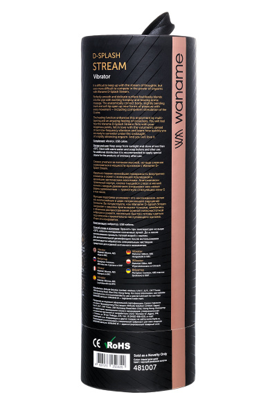 Вибратор  нереалистичный WANAME D-SPLASH STREAM, силикон, чёрный, 21 см